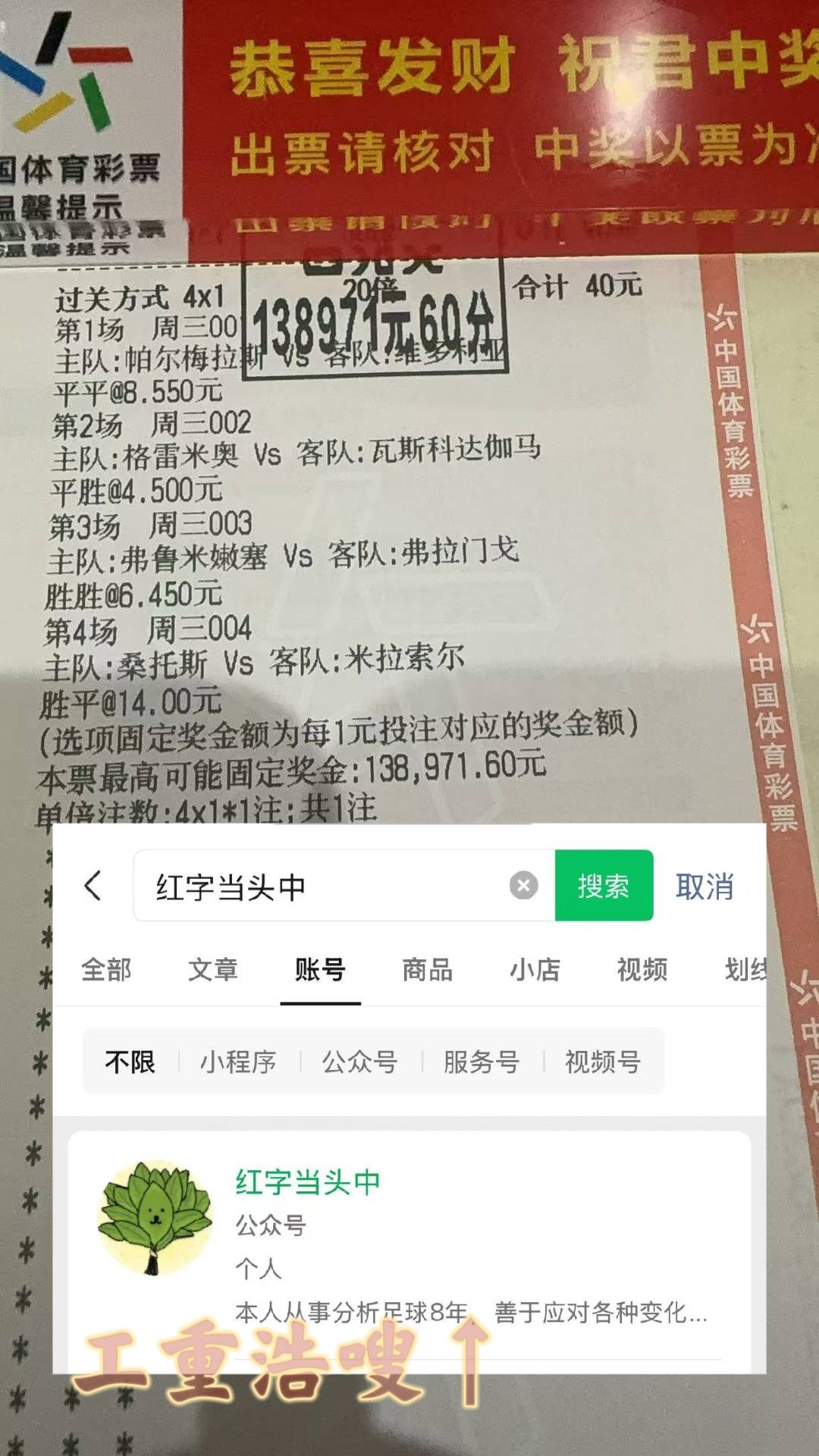 开云新闻-亞(yà)特兰大VS熱(rè)那亞(yà)實(shí)时比分(fēn)预测分(fēn)析
